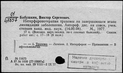 Нажмите, чтобы посмотреть в полный размер