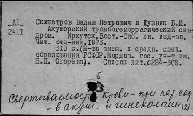 Нажмите, чтобы посмотреть в полный размер