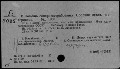 Нажмите, чтобы посмотреть в полный размер