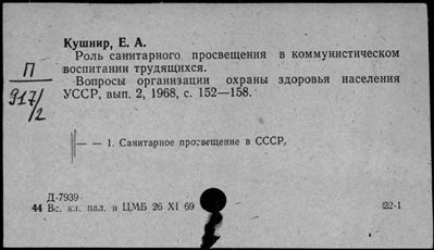 Нажмите, чтобы посмотреть в полный размер