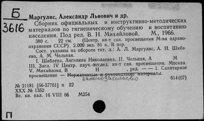 Нажмите, чтобы посмотреть в полный размер