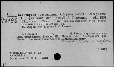 Нажмите, чтобы посмотреть в полный размер