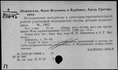 Нажмите, чтобы посмотреть в полный размер