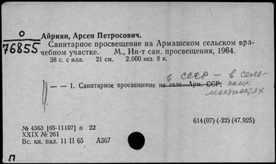 Нажмите, чтобы посмотреть в полный размер