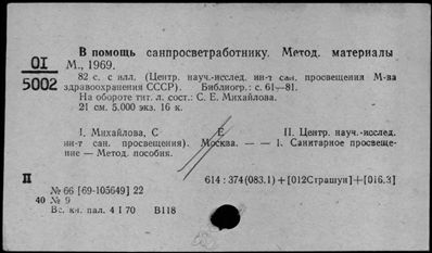 Нажмите, чтобы посмотреть в полный размер