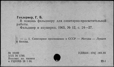 Нажмите, чтобы посмотреть в полный размер