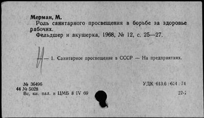 Нажмите, чтобы посмотреть в полный размер