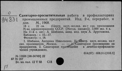 Нажмите, чтобы посмотреть в полный размер