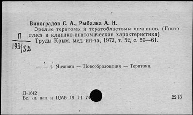 Нажмите, чтобы посмотреть в полный размер