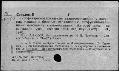 Нажмите, чтобы посмотреть в полный размер