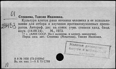 Нажмите, чтобы посмотреть в полный размер