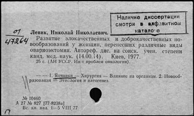 Нажмите, чтобы посмотреть в полный размер