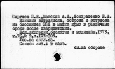 Нажмите, чтобы посмотреть в полный размер