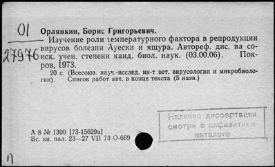 Нажмите, чтобы посмотреть в полный размер