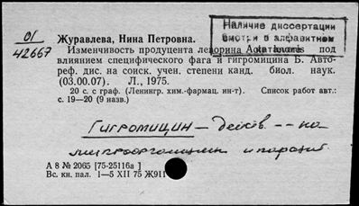 Нажмите, чтобы посмотреть в полный размер