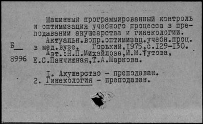 Нажмите, чтобы посмотреть в полный размер