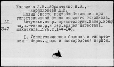 Нажмите, чтобы посмотреть в полный размер