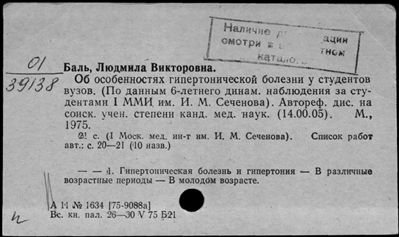 Нажмите, чтобы посмотреть в полный размер