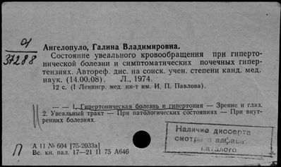 Нажмите, чтобы посмотреть в полный размер