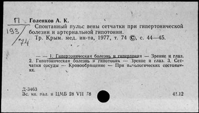 Нажмите, чтобы посмотреть в полный размер