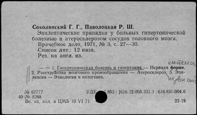 Нажмите, чтобы посмотреть в полный размер