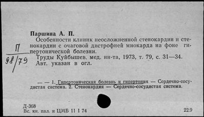 Нажмите, чтобы посмотреть в полный размер