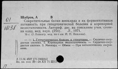 Нажмите, чтобы посмотреть в полный размер