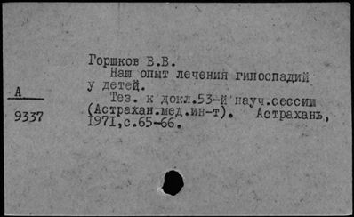 Нажмите, чтобы посмотреть в полный размер