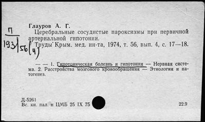 Нажмите, чтобы посмотреть в полный размер