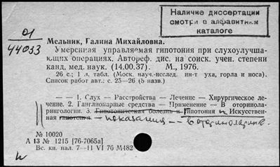 Нажмите, чтобы посмотреть в полный размер