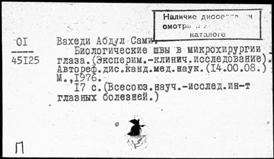 Нажмите, чтобы посмотреть в полный размер