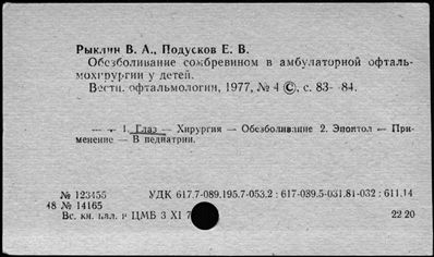 Нажмите, чтобы посмотреть в полный размер