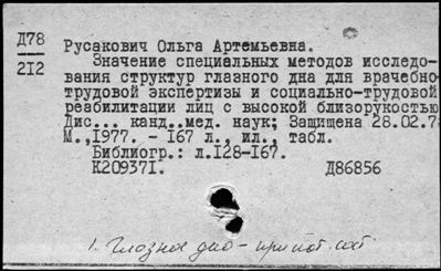 Нажмите, чтобы посмотреть в полный размер