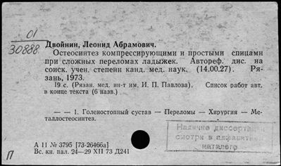 Нажмите, чтобы посмотреть в полный размер