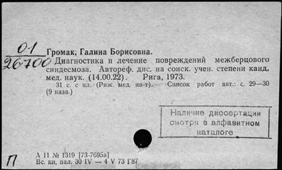 Нажмите, чтобы посмотреть в полный размер