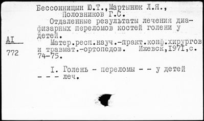 Нажмите, чтобы посмотреть в полный размер