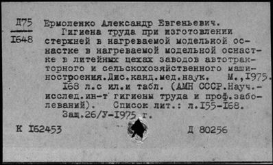 Нажмите, чтобы посмотреть в полный размер