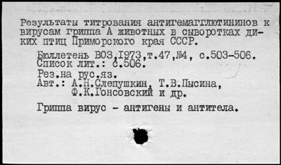 Нажмите, чтобы посмотреть в полный размер