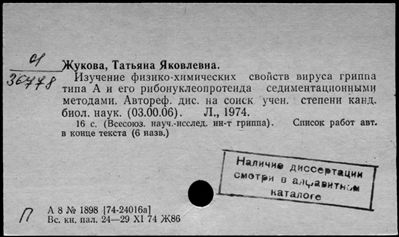 Нажмите, чтобы посмотреть в полный размер