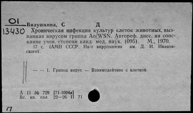 Нажмите, чтобы посмотреть в полный размер