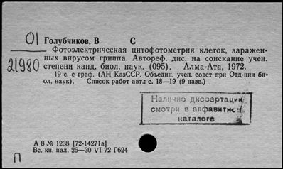 Нажмите, чтобы посмотреть в полный размер