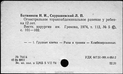 Нажмите, чтобы посмотреть в полный размер