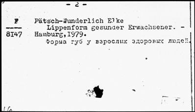 Нажмите, чтобы посмотреть в полный размер