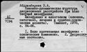 Имя файла=00464629.jpg
Размер файла=188КБ
Размеры=1482x1084
Дата=Окт 16, 2019 00464629.jpg
