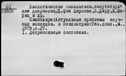 Имя файла=00464632.jpg
Размер файла=188КБ
Размеры=1482x1084
Дата=Окт 16, 2019 00464632.jpg
