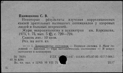 Нажмите, чтобы посмотреть в полный размер