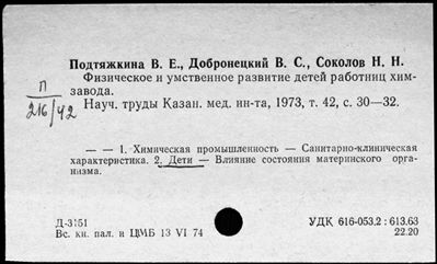 Нажмите, чтобы посмотреть в полный размер