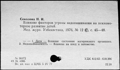 Нажмите, чтобы посмотреть в полный размер