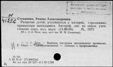 Нажмите, чтобы посмотреть в полный размер