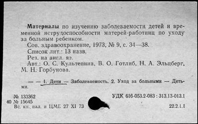 Нажмите, чтобы посмотреть в полный размер